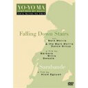 ヨーヨー・マ <インスパイアド・バイ・バッハ Vol.2> 【DVD】