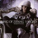 S-WORD／KING OF ZIPANG ROAD TO KING 【CD】