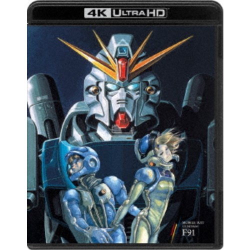 機動戦士ガンダム DVD 機動戦士ガンダムF91 4KリマスターBOX UltraHD《特装限定版》 (初回限定) 【Blu-ray】