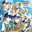(V.A.)/Sounds of エール! 夏の甲子園編 ウインドボーイズ!コラボver.《通常盤》 【CD】
