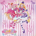石井あみ/わんだふるぷりきゅあ! 主題歌シングル 【CD+DVD】