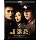 JSA 4Kデジタルリマスター版 【Blu-ray】