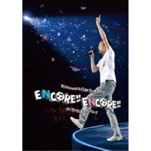 小田和正／Kazumasa Oda Tour 2019 ENCORE！！ ENCORE！！ in さいたまスーパーアリーナ 【Blu-ray】