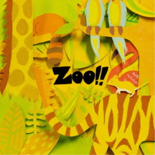 ネクライトーキー／ZOO！！《通常盤