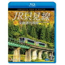 祝!全線運行再開 JR只見線 4K撮影作品 小出〜会津若松 【Blu-ray】