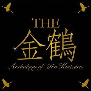 THE金鶴／TABO×三柴理 ＋1 THE金鶴 【CD】