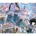 (ドラマCD)／真空管ドールコレクション 私立真空管学院 2学期「カフェ・ボルタの惨劇」 【CD】