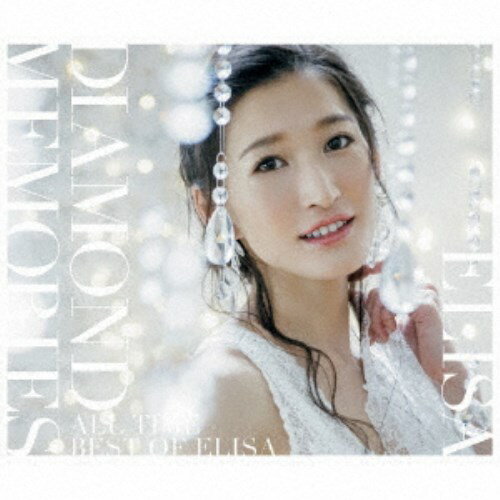 ELISA／DIAMOND MEMORIES 〜All Time Best of ELISA〜 【CD】