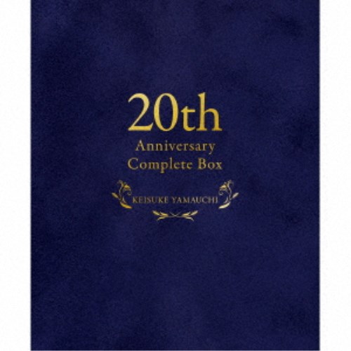 山内惠介／20th Anniversary Complete Box《完全生産限定盤》 (初回限定) 【CD+DVD】