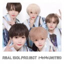 【5/9〜16限定!! 最大3000円OFFクーポン!!】リアルアイドルプロジェクト/トキメキUNITED《OnceMore盤》 【CD】