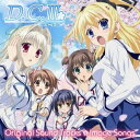 【8/18限定! 楽天会員なら最大P4倍】中西亮輔/TVアニメ D.C.III~ダ・カーポIII~ Original Sound Tracks & Image Songs 【CD】