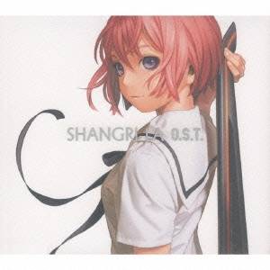 黒石ひとみ／シャングリ・ラ O.S.T. 【CD】