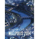 BUMP OF CHICKEN／BUMP OF CHICKEN WILLPOLIS 2014 (初回限定) 【DVD】