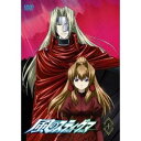 【~7/15 エントリー&5000円以上購入でP最大5倍】風のスティグマ 第10章《通常版》 【DVD】