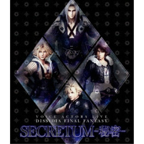 VOICE ACTORS LIVE DISSIDIA FINAL FANTASY SECRETUM -秘密- 【Blu-ray】