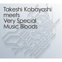 (V.A.)／Takeshi Kobayashi meets Very Special Music Bloods 【CD】