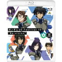 【8/18限定! 楽天会員なら最大P4倍】ガンダム00 Festival 10 Re:vision 【Blu-ray】