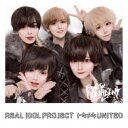 【5/9〜16限定!! 最大3000円OFFクーポン!!】リアルアイドルプロジェクト/トキメキUNITED《EVER.CONFIDENT盤》 【CD】