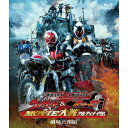 仮面ライダー×仮面ライダー ウィザード&フォーゼ MOVIE大戦アルティメイタム 劇場公開版 【Blu-ray】