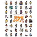 【8/18限定! 楽天会員なら最大P4倍】異世界かるてっと2 下 【DVD】