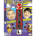 いろはに千鳥(し) 【DVD】