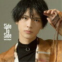 酒寄楓太/Side To Side《通常盤》 【CD】