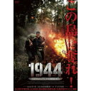 【~7/15 エントリー&5000円以上購入でP最大5倍】1944 サイパン攻防戦80年目の真実 【DVD】