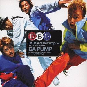 DA PUMP Da Best of Da Pump{DVD  CD+DVD 