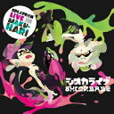 シオカラーズ／SPLATOON LIVE IN MAKUHARI シオカライブ 