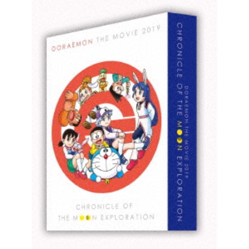 映画ドラえもん のび太の月面探査記 プレミアム版《プレミアム版》 【Blu-ray】