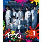 イケダンMAX Blu-ray BOX シーズン1 【Blu-ray】