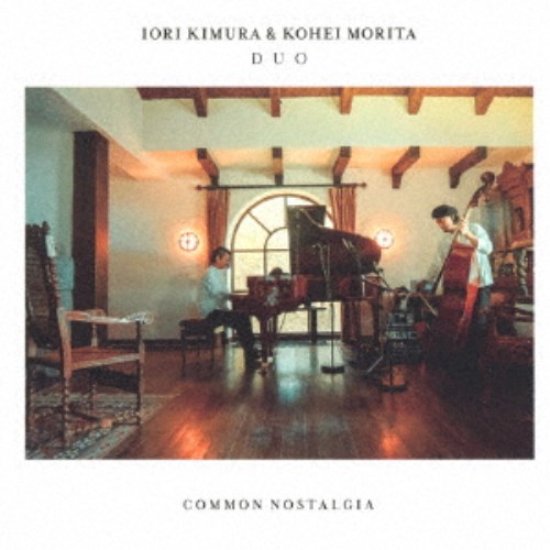 IORI KIMURA ＆ KOHEI MORITA DUO／COMMON NOSTALGIA 【CD】