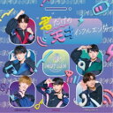 【5/9〜16限定!! 最大3000円OFFクーポン!!】8motion/君だけの天才インフルエンサー《Type-A》 【CD】