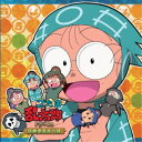 【8/25限定! 2000円OFFクーポン!!】(ドラマCD)/忍たま乱太郎 ドラマCD 保健委員会の段 【CD】
