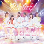 i★Ris／Realize！ 【CD+DVD】