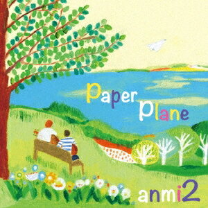 あんみつ/Paper Plane 【CD】