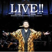 江原啓之／LIVE！！ EHARA 20th Anniversary Concert 【CD】