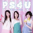 Tomato n’ Pine／PS4U(初回限定) 【CD+DVD】