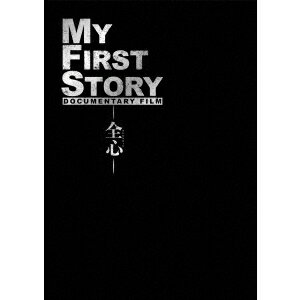 MY FIRST STORY^MY FIRST STORY DOCUMENTARY FILM -SS- yBlu-rayz