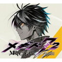 (ゲーム・ミュージック)/メギド72 -MUSIC COLLECTION-《通常盤》 【CD】