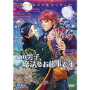 商品種別DVD発売日2016/04/15ご注文前に、必ずお届け日詳細等をご確認下さい。関連ジャンルアニメ・ゲーム・特撮国内OVA商品番号CWF126販売元コミックス・ウェーブ・フィルム _映像ソフト _アニメ・ゲーム・特撮_国内OVA _DVD _コミックス・ウェーブ・フィルム 登録日：2016/08/10 発売日：2016/04/15 締切日：2016/03/11