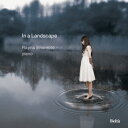 榎本玲奈/ある風景のなかで 【CD】