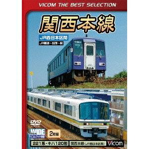 商品種別DVD発売日2016/01/21ご注文前に、必ずお届け日詳細等をご確認下さい。関連ジャンル趣味・教養永続特典／同梱内容■映像特典桜島線 西九条〜桜島間往復商品概要オリジナル発売日：2007年本編212分＋特典17分商品番号DL-4373販売元ビコム組枚数2枚組収録時間229分画面サイズ16：9音声仕様ドルビーデジタルステレオ 日本語 _映像ソフト _趣味・教養 _DVD _ビコム 登録日：2015/11/10 発売日：2016/01/21 締切日：2015/12/24