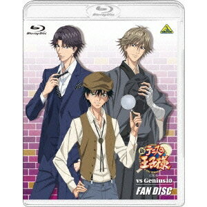 新テニスの王子様 OVA vs Genius10 FAN DISC 【Blu-ray】
