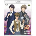 商品種別Blu-ray※こちらの商品はBlu-ray対応プレイヤーでお楽しみください。発売日2015/12/24ご注文前に、必ずお届け日詳細等をご確認下さい。関連ジャンル趣味・教養キャラクター名&nbsp;テニスの王子様&nbsp;で絞り込む商品概要解説「新テニスの王子様 OVA vs Genius10」シリーズのファンディスクが登場！／ニコ生風番組形式でお届けする、キャスト陣のスペシャルトークは必見！／「放課後の王子様」初の短編ピクチャードラマも収録！『新テニスの王子様 OVA vs Genius10 FAN DISC』■ニコ生出張版「バーニングでエクスタシーなクリスマス会！ 2015年よ、アデュー！！」／MC：川本成(河村隆役)／ゲスト：細谷佳正(白石蔵ノ介役)、津田英佑(柳生比呂士役)／→あの爆笑の新テニニコ生がよみがえる！？ ファンディスクオリジナルのスペシャルトーク！／■「放課後の王子様」番外編ピクチャードラマ『毒草聖書外伝〜白石探偵走る〜』／■DVD未収録4コマアニメ「放課後の王子様」／→OVA第1巻発売前にアニメイト限定キャンペーンにて、1ヶ月限定でWEB配信された3本をDVD初収録／「ダメだし ダメおし ダメチョップ」「3の6」「憂える不二」／■「テニプリ文化祭」スペシャルトークショーダイジェスト／ゲスト：皆川純子(越前リョーマ役)、甲斐田ゆき(不二周助役)、永井幸子(幸村精市役)／→2015年9月23日、「新テニスの王子様-テニプリ文化祭-」にて実施スタッフ&amp;キャスト許斐剛(原作)、山本秀世(監督)、広田光毅(シリーズ構成)、石井明治(キャラクターデザイン)、入江健司(キャラクターデザイン)、渡辺淳(キャラクターデザイン)、平光琢也(音響監督)、渡部チェル(音楽)、NAS(制作)、Production I.G(アニメーション制作)、M.S.C(アニメーション制作)皆川純子、近藤孝行、甲斐田ゆき、川本成、諏訪部順一、永井幸子、津田英佑、細谷佳正商品番号BCXA-1087販売元バンダイナムコアーツ組枚数1枚組収録時間70分色彩カラー制作年度／国2015／日本画面サイズ16：9音声仕様リニアPCMステレオ 日本語 _映像ソフト _趣味・教養 _Blu-ray _バンダイナムコアーツ 登録日：2015/09/07 発売日：2015/12/24 締切日：2015/11/13 _テニスの王子様