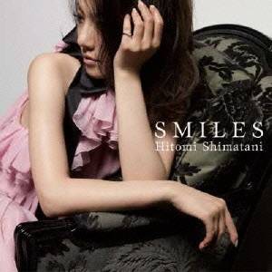 島谷ひとみ／SMILES 【CD+DVD】