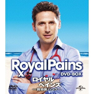 ロイヤル・ペインズ〜救命医ハンク〜シーズン1 バリューパック 【DVD】