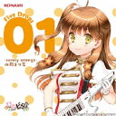 日向美ビタースイーツ♪ from 山形まり花(CV.日高里菜)／ひなビタ♪ Five Drops 01 -sunny orange- 山形まり花 【CD】