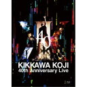 【7/13~ エントリー&5000円以上購入でP最大5倍】吉川晃司/KIKKAWA KOJI 40th Anniversary Live《完全生産限定盤》 (初回限定) 【Blu-ray】