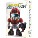 EMOTION the Best 疾風!アイアンリーガー DVD-BOX1 【DVD】